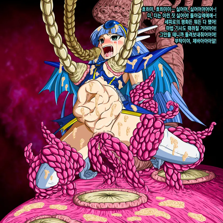 Super Hentai CG Shuu 02 - Kaisui Yokujou